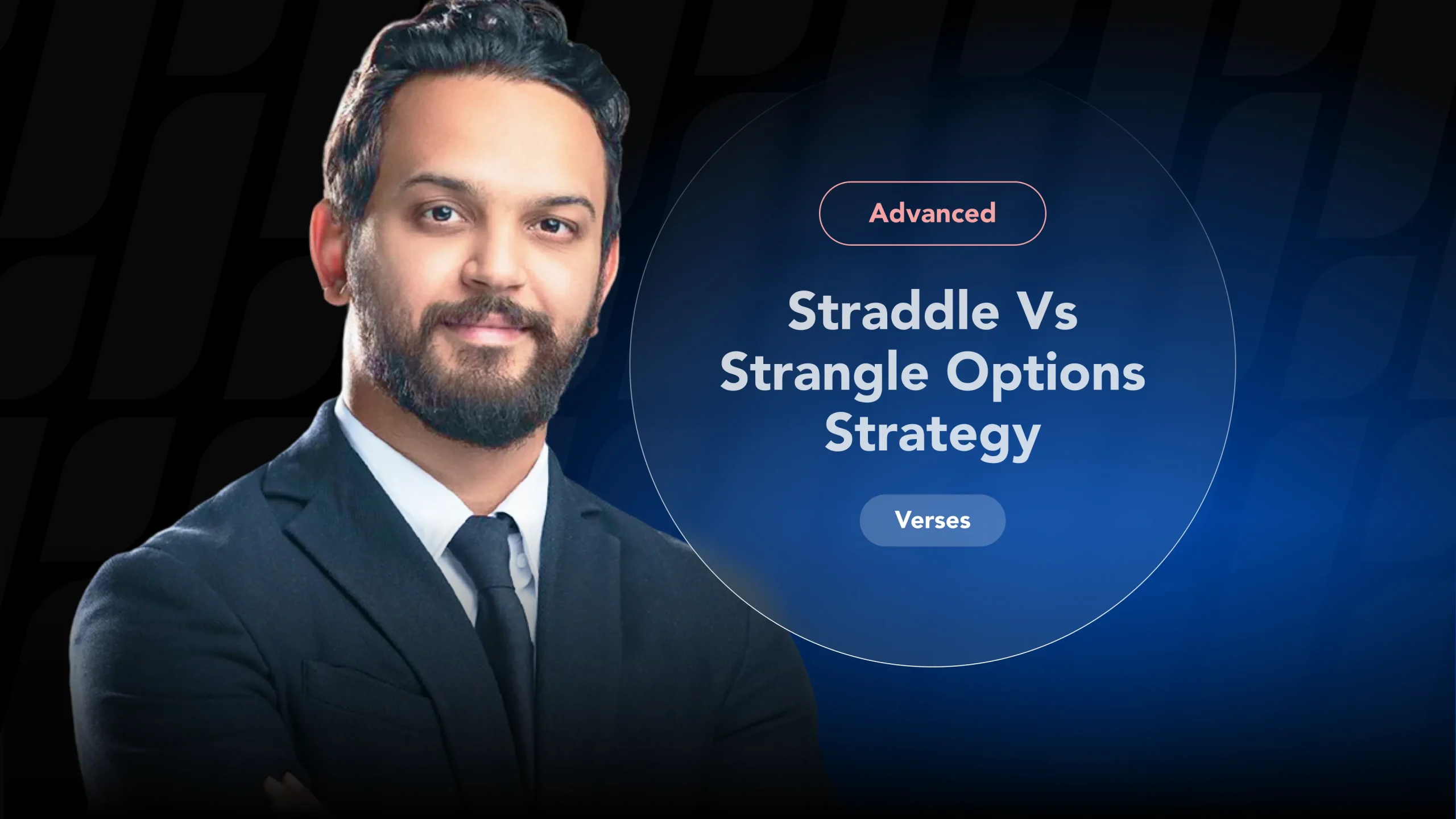 Learn the difference between a straddle and a strangle strategy for managing volatility.