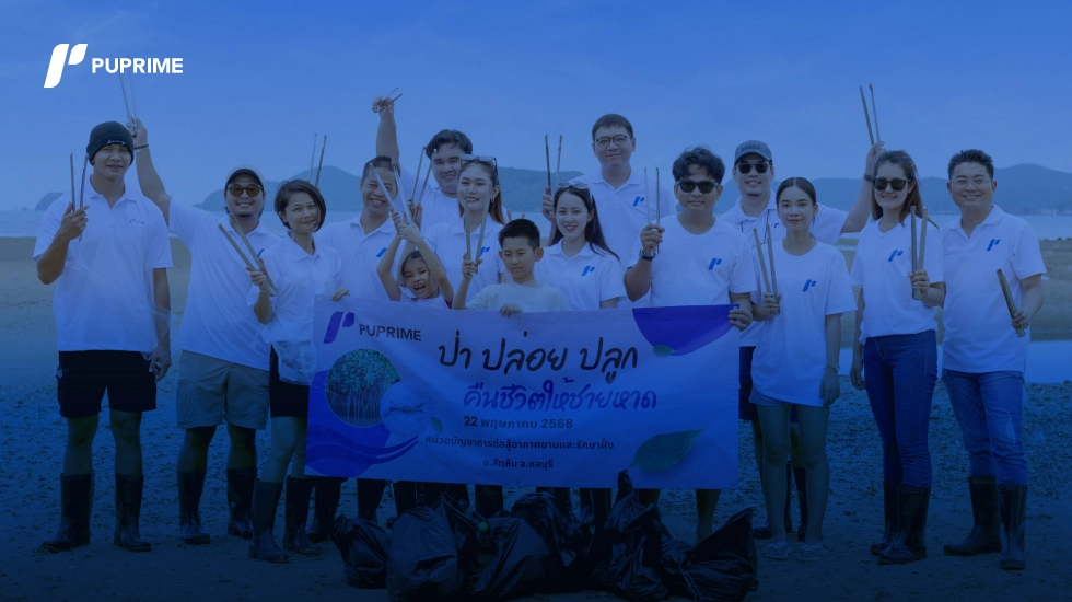 PU Prime ส่งเสริมการฟื้นฟูระบบนิเวศป่าชายเลนในประเทศไทย